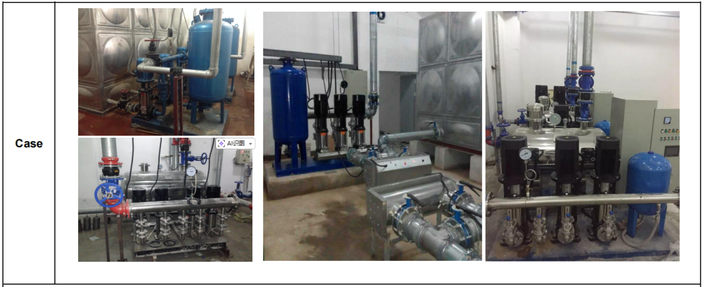 MULTI STAGE VERTICAL CENTRIFUGAL PUMP